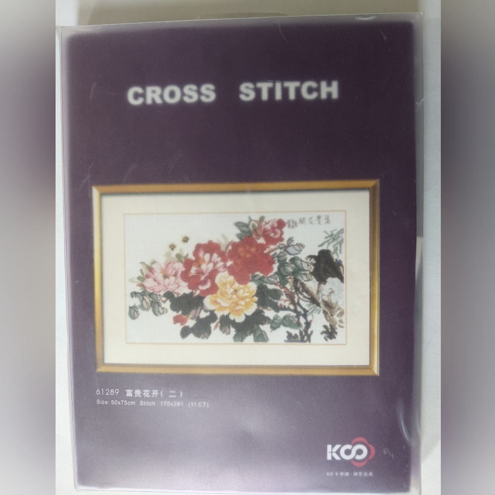 Floral Cross Stitch Kit - Design meaning "Flowers bloom & bring wealth & honor" - Picture 5 of 5